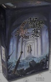 Killers of three kingdoms: Tomb of cao cao
