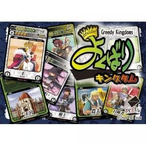 Critique de Greedy Kingdoms