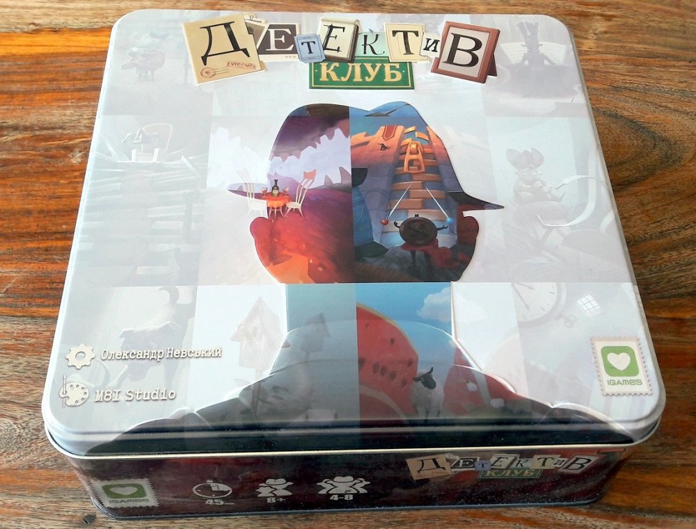 [CDLB] Detective Club