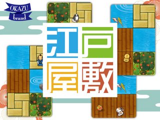 Edo Yashiki : tatami les cartes au bon endroit ? 