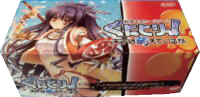 Kunitori! Tenka: Is the World on Fire?