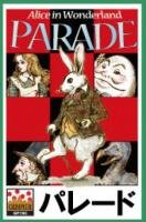 Alice au pays des merveilles, c'est bien US...