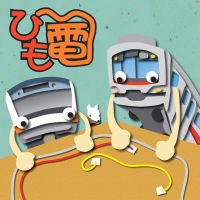 String Railway