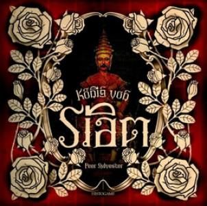 König von Siam