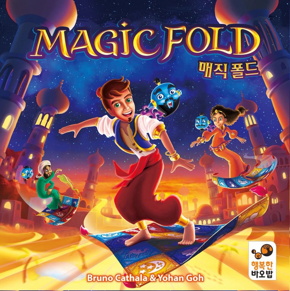 [CDLB] Magic Fold
