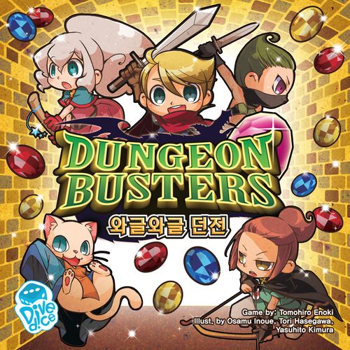 Dungeon Busters