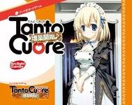 Tanto Cuore : The first expansion