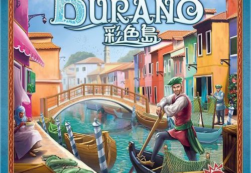 Burano