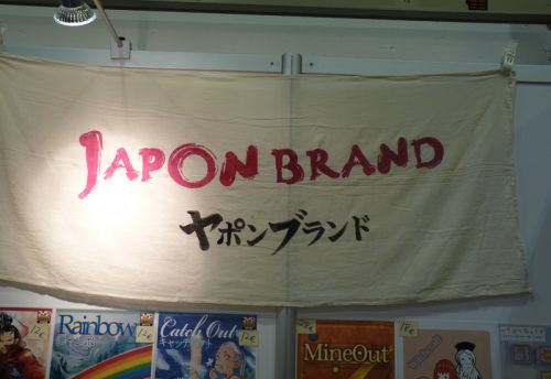 Japon Brand
