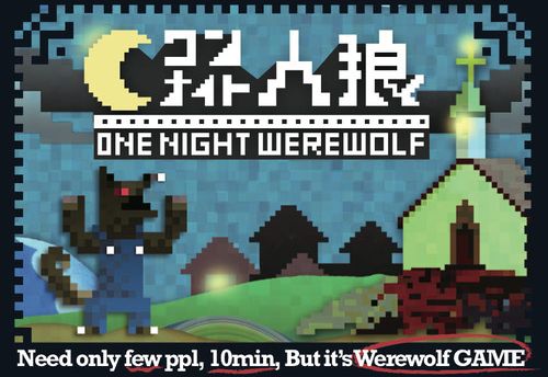 One Night Werewolf