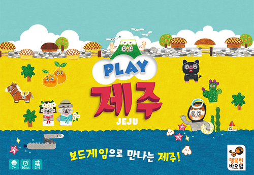 Play Jeju