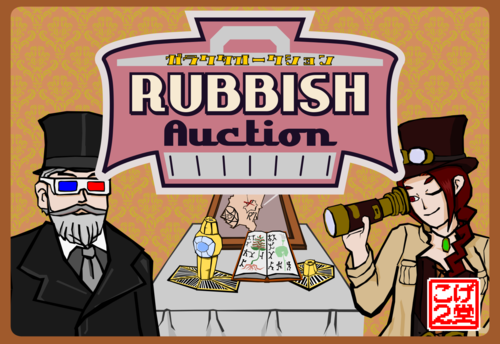 Rubbish Auction