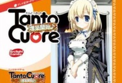 Tanto Cuore : The first expansion