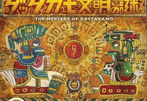 The Mystery of Dattakamo