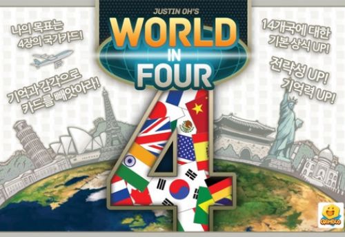 World in Four