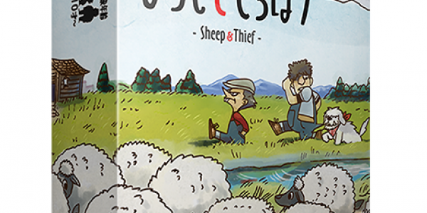Sheep & Thief