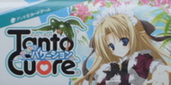 Tanto Cuore : Dokidoki vacation