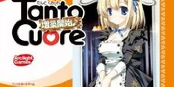 Tanto Cuore : The first expansion