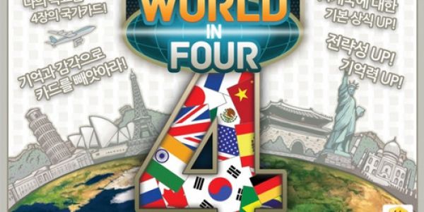 World in Four