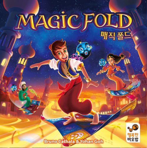 Magic Fold