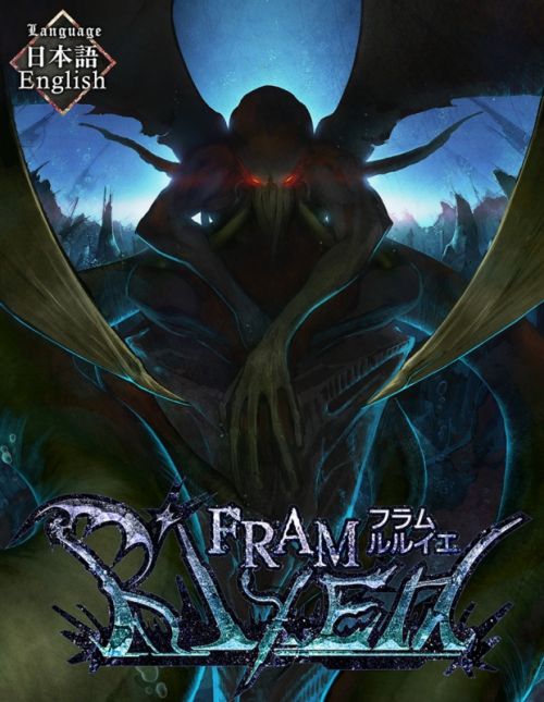 Fram R'lyeh