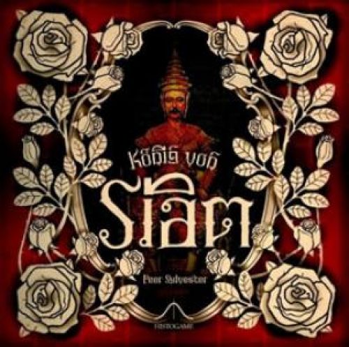 King of Siam