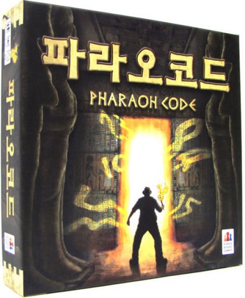 Pharaoh Code