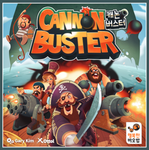 Cannon Buster