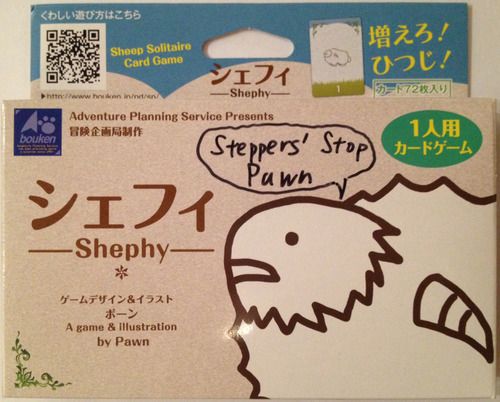 Shephy