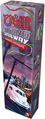 String Railway