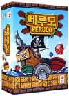 Perudo